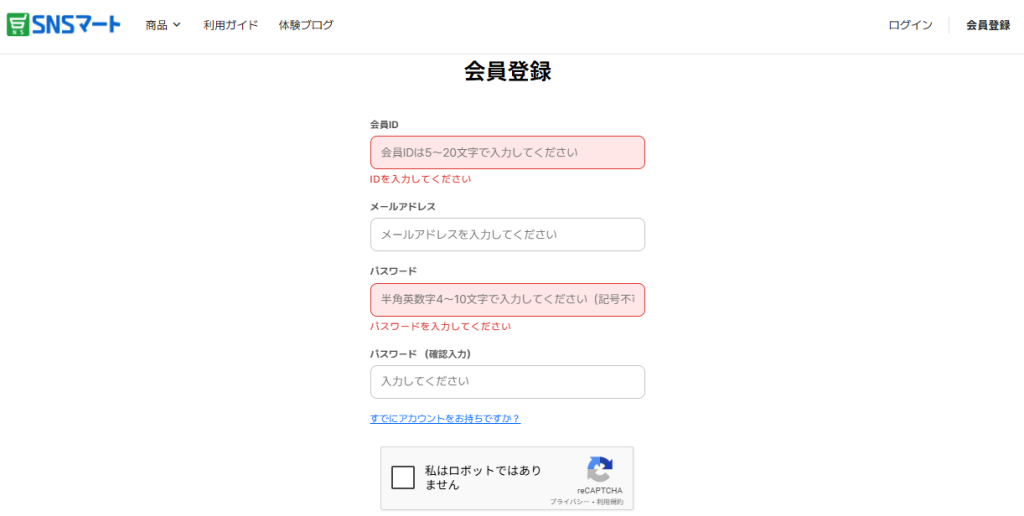 日本人のインスタフォロワーが増加!SNSマートとは?